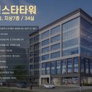 스타메디컬프라자 이미지