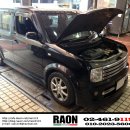 닛산 큐브 Nissan Cube + 앞 스프링 교환 + 오일 교환 + (주)라온모터스 이미지