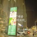 JS오피스텔 A | 서귀포 마사지 메종아로마에 다녀오다