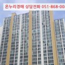 덕계11길 이미지