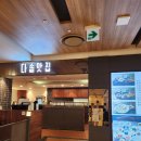 창원시청 본관 화장실 | [창원 롯데백화점 맛집] '다솥맛집' | 직장인 점심 추천 🍚위치·메뉴·내돈내산 후기