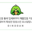 조양로205번길 이미지