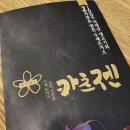 래미안메가트리아상가앞 이미지