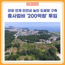 북평중학교 이미지