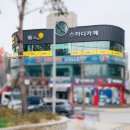 숨스터디카페송내역점 이미지