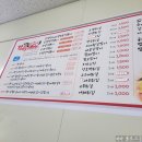 강떡강렬한떡볶이