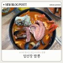 엄선장짬뽕 | 거제도 짬뽕 현지인 맛집 추천｜ ‘엄선장 짬뽕’ 솔직후기