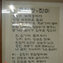 전남식당 티스토리