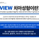 세라치과기공소 이미지