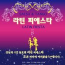 소셜댄스 이미지