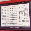 상암반점_여수 상암동 짬뽕 맛집 (내돈내산)