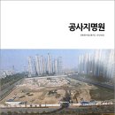 (주)바른산업개발 - 14479 | (주)바른산업개발