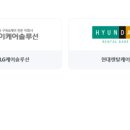 지리산 산내축산