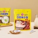 오뚜기 이미지