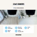 연제구-141 | 부산 층간소음매트 시공 역시 돌봄매트! 연제SK뷰센트럴 현장