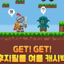 (주)동아필름 이미지