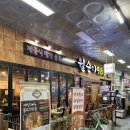 988 | 창원 상남시장 불고기전골 윌슨988 솔직후기!