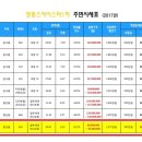 스카이스타 네이버블로그