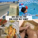 [공지] 강릉 감성 숙소 추천｜독채 오션뷰 펜션 ‘더영진’ 501호 솔직 후기