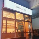 수리산로55번길 네이버블로그