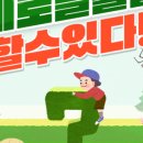 와와산업 이미지