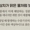 원정탕