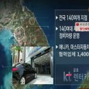 금호카부분정비 이미지