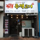 찬이네 이미지