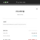 (주)오케이몰 이미지