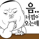 중원스파랜드 이미지