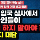 "너네 나라로 돌아가" 한국인 미국 입국 거부 사상 최고치 기록중 이미지