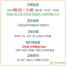 한식조리기능사 자격증 취득 대비 이론 및 실기 이미지