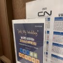 프라이빗계산점 | [공지] [W.01] CN웨딩홀 계산점 투어후기 / 26년 하반기 견적공유