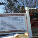 이곤선생효자문 | 조선문신 이곤선생 효자문
