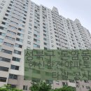 한진아파트 이미지
