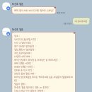 아모리움내안에 A | W4. 대전 본식 DVD 추천｜하준호필름 계약 후기 (라도무스 아모리움홀)