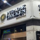 오산 운암 치킨 푸라닭 블랙마불로 칼로리 맛 후기 내돈내산