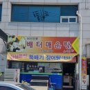 영서로2279번길 이미지