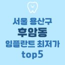 닥터오르치과의원 이미지