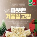 만두모바일 이미지