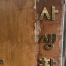 응암로22길 이미지