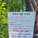 본트리 | 창원 빅트리 : 100억 들인 랜드마크? 실제 방문해 본 솔직 후기