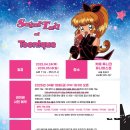 [서울/합정] 투니크 유니버스점X괴도 세인트 테일 콜라보 카페, Saint Tail at Toon!que - 메이미의...