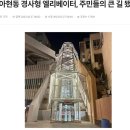래미안온누리약국 | 서울 마포구 임장 후기 - 청춘어람 동행임장 : e편한세상신촌, 마그자, 마프자, 마더클, 마래푸...