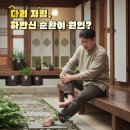 허리튼튼한의원 | 대전 도안동에서 다리저림, 허리디스크 수술 고민 전 신경 압박부터 풀어야