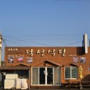 덕성식당 | [제주도 산방산 맛집] 덕성식당 갈치조림 아침 후기