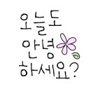 망상밸리펜션 이미지