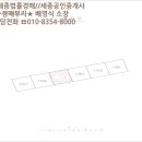 동방아파트 이미지