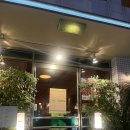 그집뱃살 | 부산 서면 연어 &amp; 새우회 웨이팅 맛집으로 유명한 핫플 &#39;그집뱃살&#39; 솔직 후기