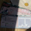 내가 본 혜화 연극 추천 &lt;한 뼘 사이&gt; / 대학로 라온아트홀